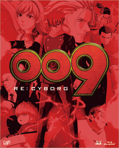 「009 RE:CYBORG」豪華版  ©「009 RE:CYBORG」製作委員会