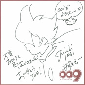 井荻寿一さま（デザイナー・イラストレーター） × 009 RE:CYBORG © 「009 RE:CYBORG」製作委員会