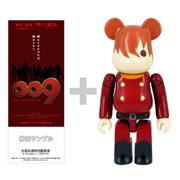 映画『009 RE:CYBORG』BE@RBRICK（ベアブリック）サイボーグ009付 前売券 © 「009 RE:CYBORG」製作委員会