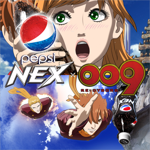 PEPSI NEX × 009 RE:CYBORG 神山健治監督CM 特設サイト © 「009 RE:CYBORG」製作委員会