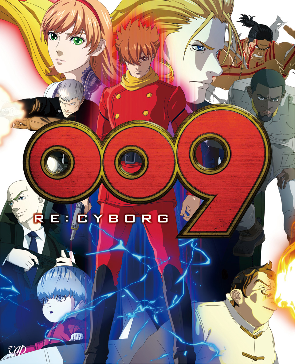 009 Re Cyborg 原作 サイボーグ009 西暦13年5月22日 Blu Ray Dvd発売