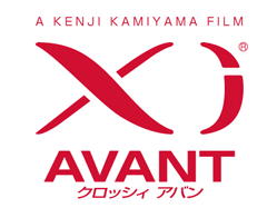 神山健治監督 短編新作『Xi AVANT（クロッシィ・アバン）』 © 攻殻機動隊製作委員会​