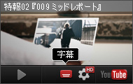 009 RE:CYBORG Mid Report &copy; 009 RE:CYBORG Production Committee