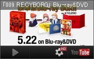 「009 RECYBORG」Bluray&DVD 5.22 on Sale © 「009 RE:CYBORG」製作委員会